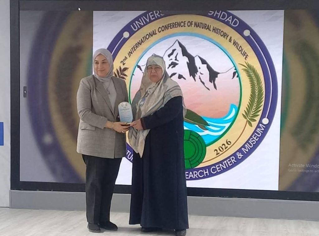 مـؤتـمر التـاريخ الطبـيعي والحـياة البـرية