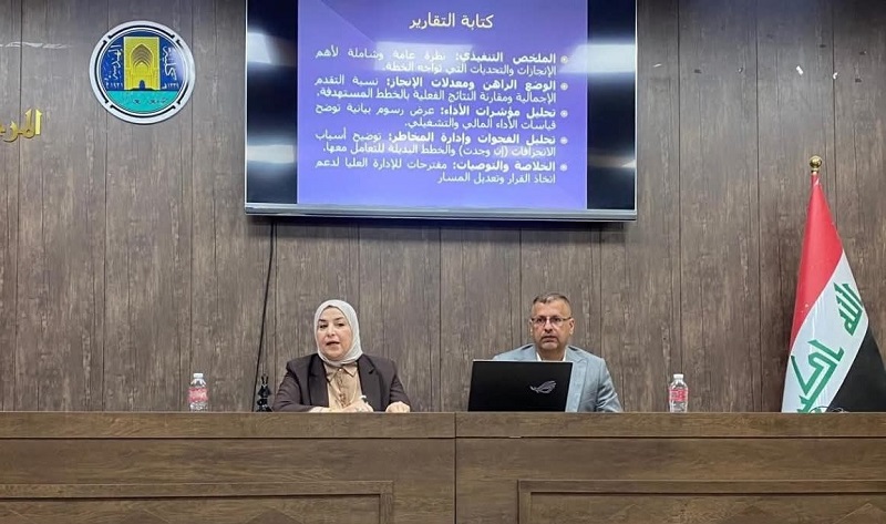 متابـعـة تـنـفيـذ الخطـة الاستراتيجة