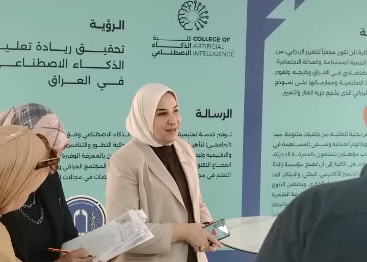 زيـارة ميـدانـية / كلية التـمـيـز